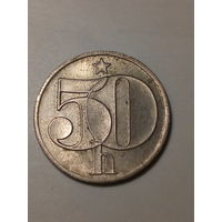 50 геллеров Чехословакия 1978  год