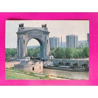 Волгоград. Шлюз. Чистая. 1981 года. Фото Алексеева. 2484.