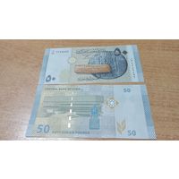 50 фунтов Сипии 2021 года с рубля **7749493