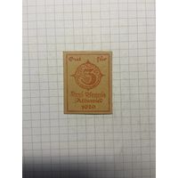 3 пфенингов (нотгельды) г. Германия.-1412