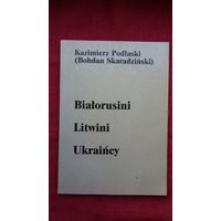 Казімір Падляскі (Багдан Скарадзінскі) - Беларусы. Літвіны. Украінцы (на польскай мове). Беласток