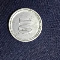 10 пфеннигов (ND 1917г.) г.Диллинген-андер-Донау. Цинк.Расспродажа!