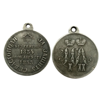 Копия Медаль за защиту Севастополя