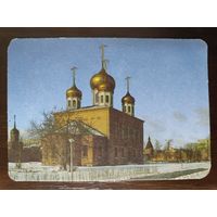 Календарик страхование