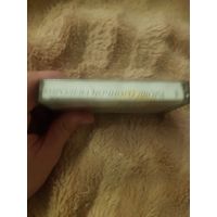 Аудиокассета "Королева Ночного Двора" (Сборник) БЕЗ ТОРГА. ПОЧТОЙ НЕ ВЫСЫЛАЮ