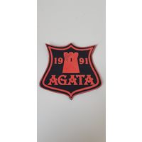Шеврон первое частное охранное агентсво АГАТА Беларусь*