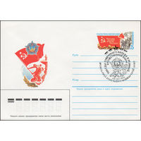 Художественный маркированный конверт СССР со спецгашением N 85-20 (16.01.1985) 40 лет Победы советского народа в Великой Отечественной войне