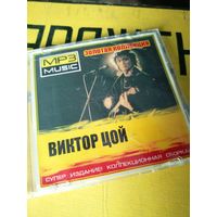 Виктор Цой