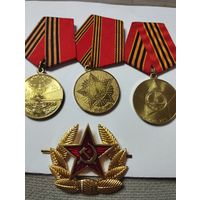 Лот медалей три штуки+ какарда. Без минималки