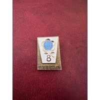 8 марта значок