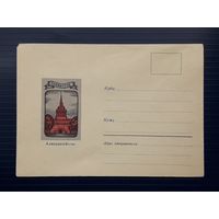 СССР 1970 НМХК худ.Урмин. Ленинград.Адмиралтейство.
