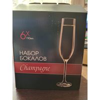 Бокалы для шампанского 6 шт