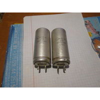 Конденсаторы 4000мкф25в.Цена за шт.