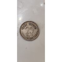 Индия 25 пайса 19? 5