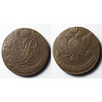 5 копеек 1761 год