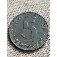 Распродажа - 5 грошей 1968г.,Австрия,Вторая Республика