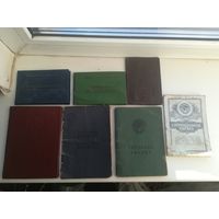 Документы советского периода. С рубля.