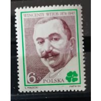 Польша 1984 Винценты Витос