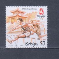 [2358] Сербия 2008. Спорт.Летние Олимпийские игры.Легкая атлетика.Бег. Гашеная марка.