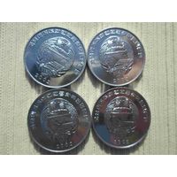4 монеты Северной Кореи