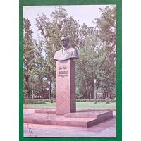 Беларусь Витебск бюст Машерова провизория 015 прошла почту