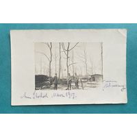 Фотооткрытка 1 Мировая война Немецкий офицер и солдаты на позициях / униформа пехота Бавария, полевая почта 1917 год / Дорогая Грета! С днем рождения!