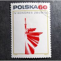 Марка Польша 1969 год  IV конгресс борцов за свободу и демократию