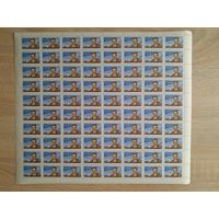 Лист 1959 г. Манолис Глезос