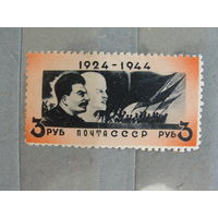 Продажа коллекции с 1 рубля! Чистые почтовые марки СССР.