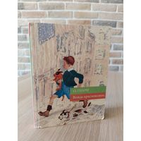 О. Генри. Рассказы. Вождь краснокожих.