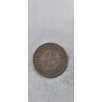 Тунис 50 милим 1960
