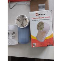 Машинка для катышек. Триммер.