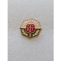 Туризм. Клуб туристов. КТТ. #-VI-08