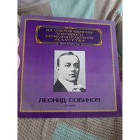 Пластинка Леонид Собинов. Тенор.