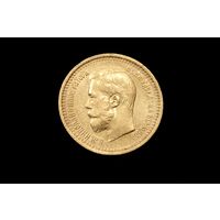 7.5 рублей 1897 г. Санкт-Петербург (Российская Империя), Николай II. Штемпельный блеск!