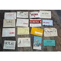 QSL открытки