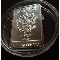 3 рубля 2012 г. Мишка. Сочи. Россия.  СЕРЕБРО 999 пр. УНЦИЯ.