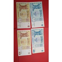 4 шт. Модлдова. Леи. 1-1-5-5. 1994-2015. С рубля. (17).