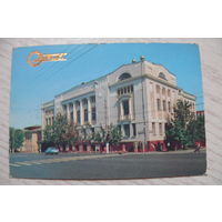 Календарик, 1988, Тула. Тульское бюро путешествий и экскурсий, из серии "Турист".