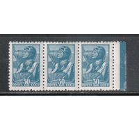 СССР-1939, (Заг.608), **   , Стандарт , сцепка-3м