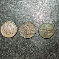 Распродажа медных монет Российской империи.  Лот монет #5 "крупная медь " 2 копейки 1819, 2 копейки 1837, 1 копейка серебром 1842,