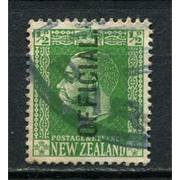 Новая Зеландия - 1915/1920 - Король Георг V 1/2D с надпечаткой OFFICIAL. Dienstmarken - [Mi.20ad] - 1 марка. Гашеная.  (LOT Gs34)-T3P48