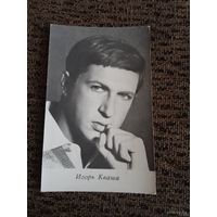 Актер. Игорь Кваша