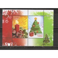ФФ5 Беларусь 2007 Рождество и Новый год