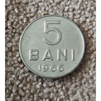 Румыния 5 бани 1966