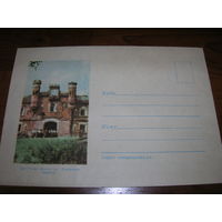 ХМК 1966 год Брестская крепость Холмские ворота Министерство связи БССР