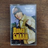 Дима Билан "Never Let You Go"