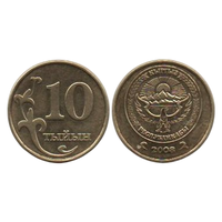 Республика Кыргызстан ( Киргизия ). 10 тийинов ( тийин ) 2008