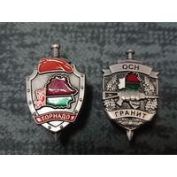 Знаки (цена за один знак)