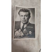 Артисты артист  М.Кузнецов